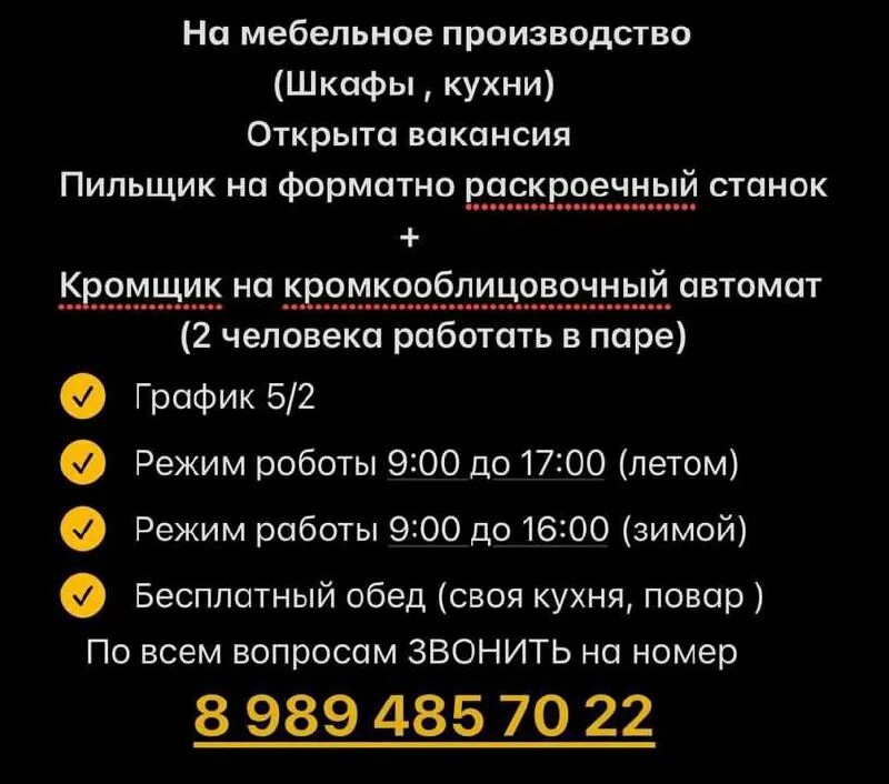 Работа в хасавюрте вакансии. Работа в хасавюрте вакансии. Работа в хасавюрте вакансии. Корпус б 2г-50 рома садовод. Рецензия на автотехническую экспертизу.