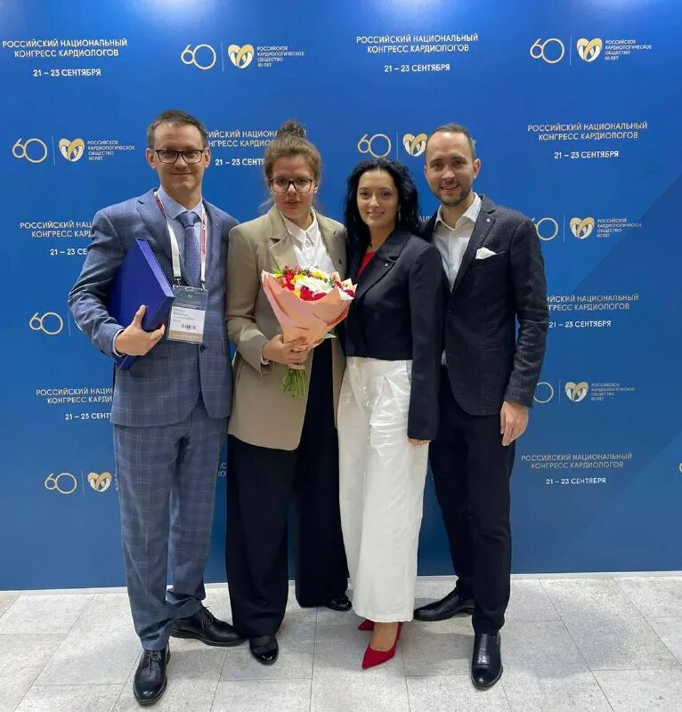конгресс кардиологов 2023