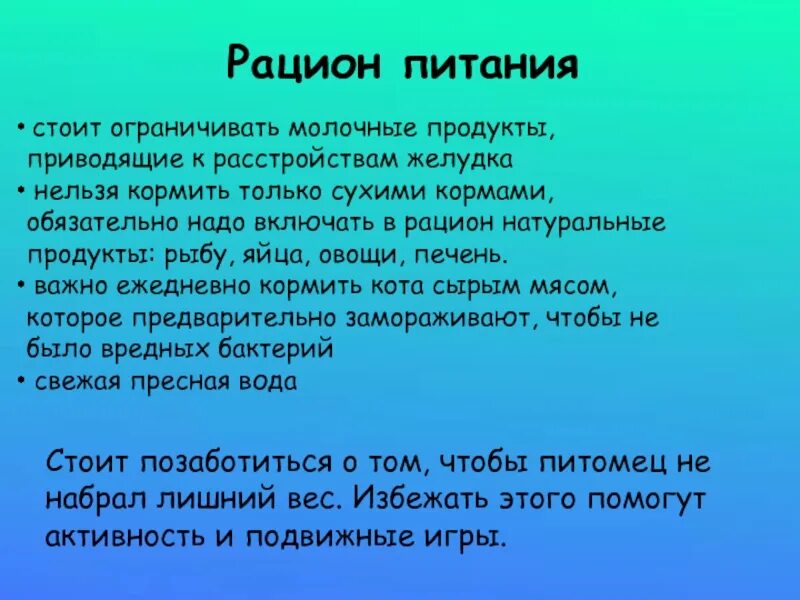 Рассказы о родине. Краткий рассказ о родине. Рассказ род. Сильнее всех побед прощение. Рассказы о родине читать