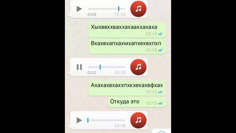 Дагестанский ватсап. Меня зовут заебат. вацап дагестан. группы ватсап дагестан. ссылки ватсап дагестана.