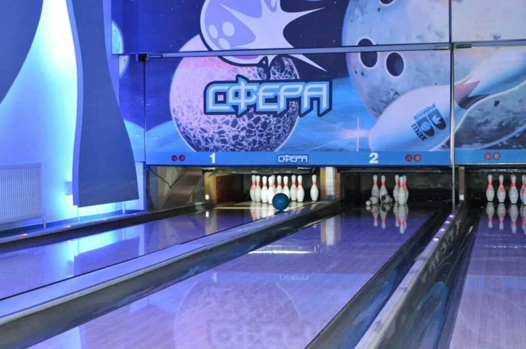 боулинг сфера мурманск. боулинг центр сфера мурманск. боулинг сфера. боулинг сфера. боулинг центр сфера мурманск.