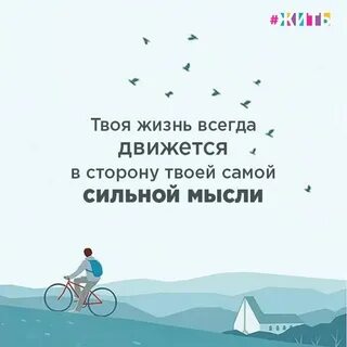Наша жизнь это всегда результат нашего выбора