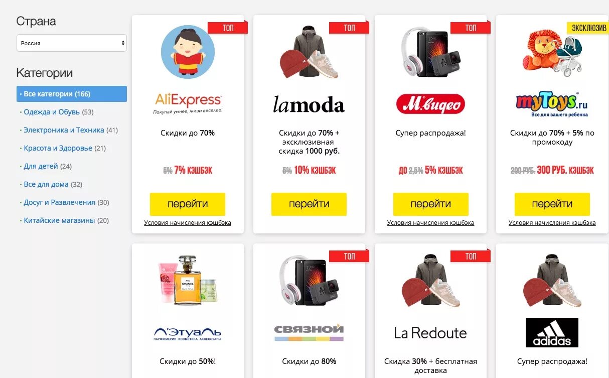 товары с таобао. китайская одежда интернет магазин. китайские сайты интернет магазинов. таобао интернет магазин. китайские интернет магазины.