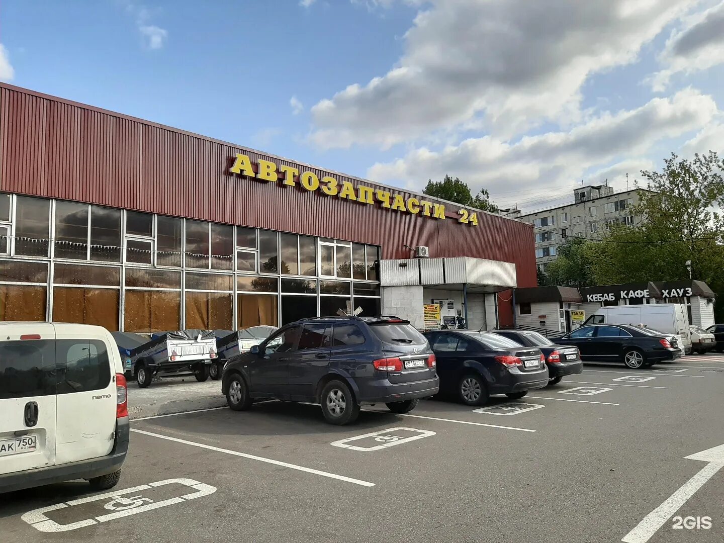 магазин автозапчастей в красногорске. лорд магазин автозапчастей кетчерская 2а. пежон. автозапчасти кетчерская каталог товаров. новогиреево кетчерская 2а.