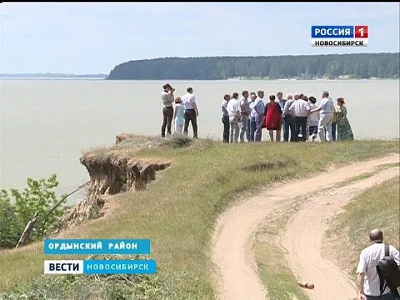 Гисметео красный яр ордынский. Гисметео красный яр ордынский