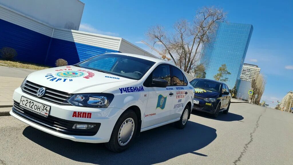 Автошкола старт Симферополь. Старт Сити Волгоград. Старт Сити Волгоград автошкола. Автошкола старт Симферополь проспект Победы 48а.