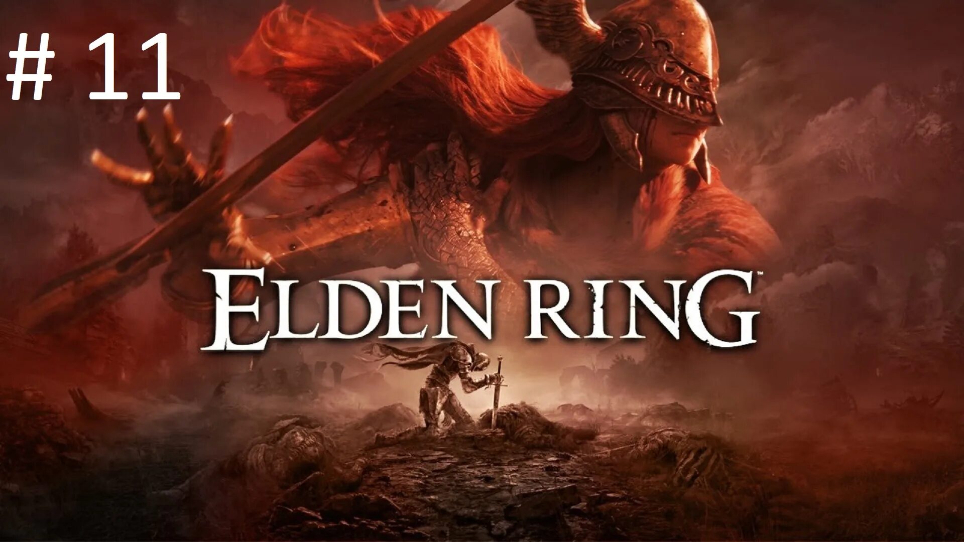Радан бич звезд элден. Elden Ring платина ps4. Elden Ring STARSCOURGE radahn Art. Elden Ring Радан Бич звезд. Блайд полуволк elden Ring.