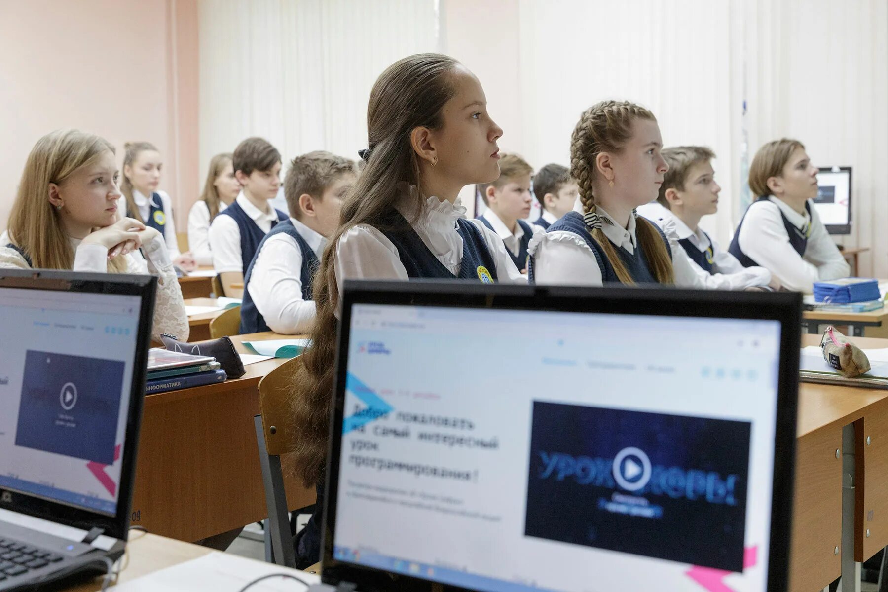 Урок цифры 2024 8 11 класс. Урок цифры. урок цифры в школе. урок цифры подмосковье. урок цифры фото.