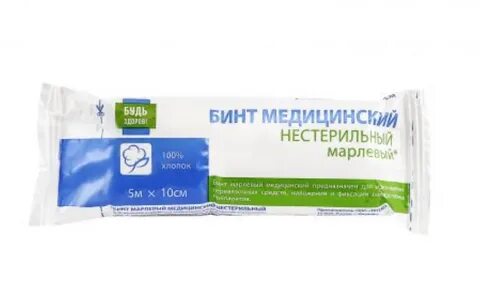 Бинт марлевый медицинский для чего используется