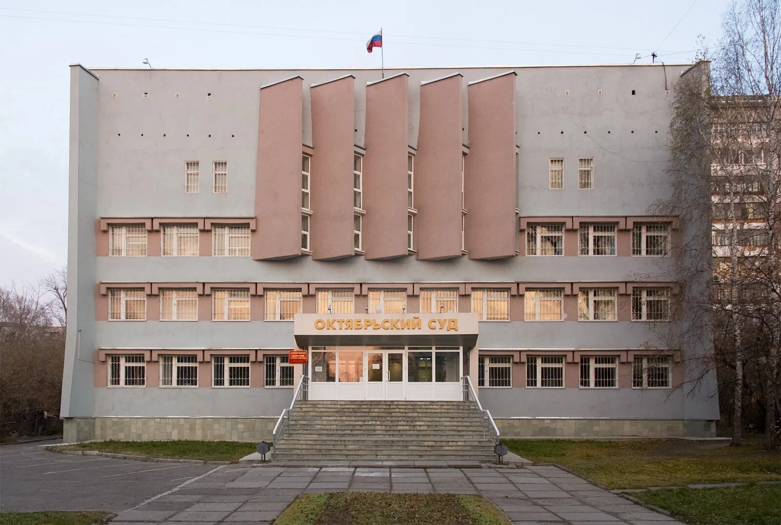 Октябрьский суд Томск. Томск Октябрьский район суд. Октябрьский районный Томск. Районный суд Октябрьского района г Томска. Сайт октябрьского суда г иркутска