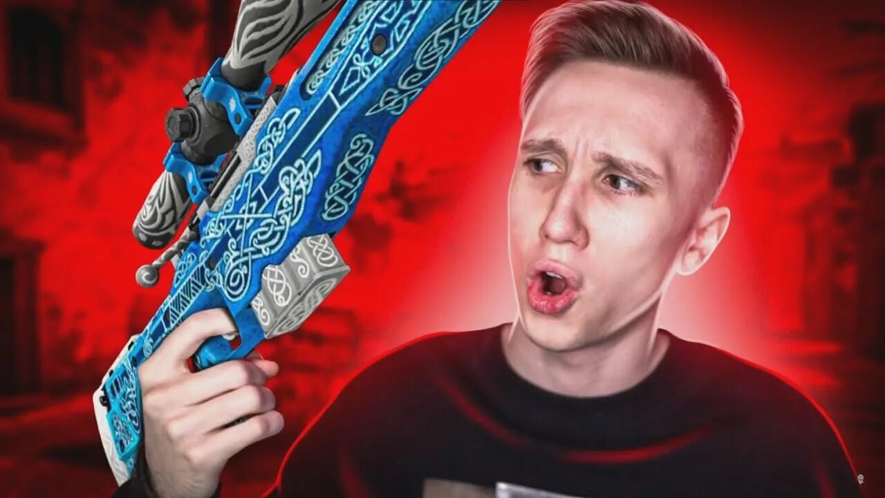 Гунгнир кс го