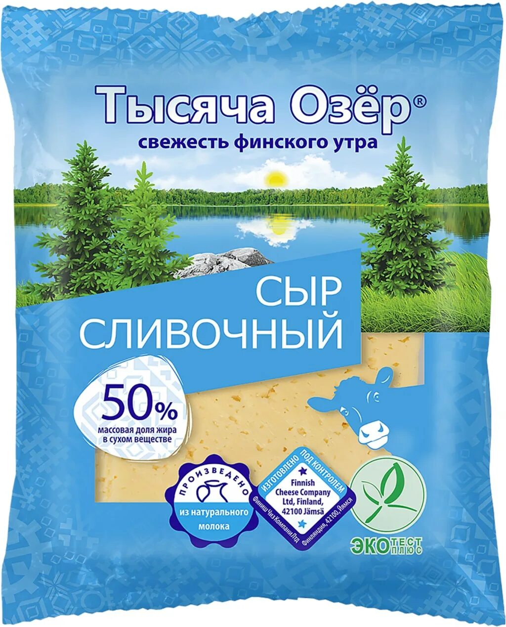 Сыр тысяча озер сливочный 50% 200г. Сыр тысяча озер легкий 15. Сыр тысяча озер сливочный 125г. Сыр тысяча озер сливочный 50% 200г цилиндр.