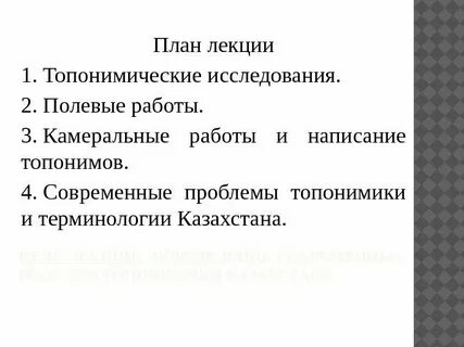 Цель 14
