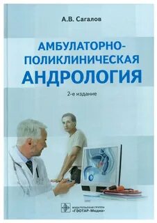 Геотар