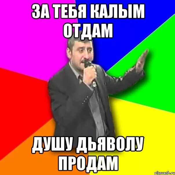 Я душу дьяволу продам слушать. Мем про приору. Шутки про приору. Приора мемы. Анекдоты про приору.