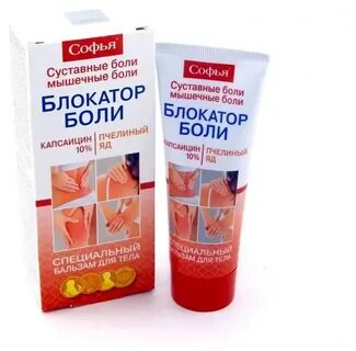 Мазь от грыжи