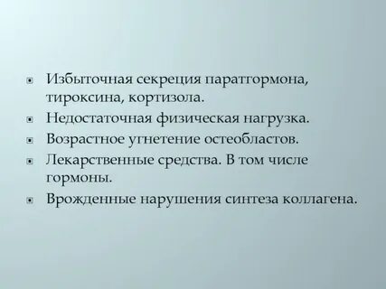 Недостаток выработки тироксина вызывает