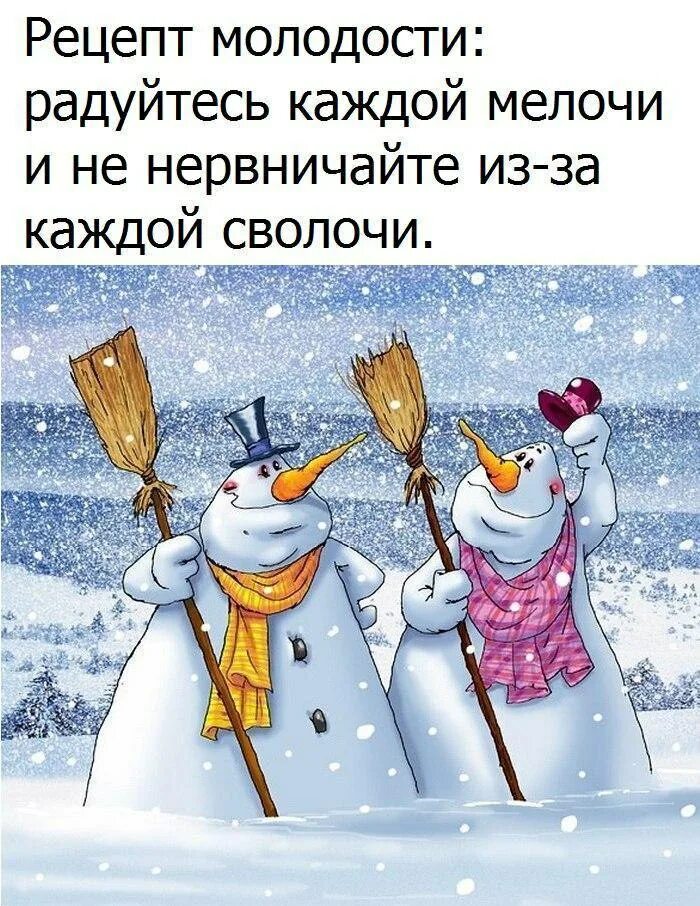 Радуйтесь каждой мелочи жизни. Радость жизни цитаты. Радуйтесь жизни смейтесь от счастья цитаты. Радуйтесь каждой мелочи. Радуйтесь жизни.