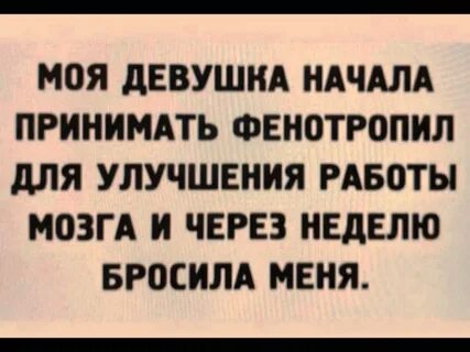 Выпила стала приставать