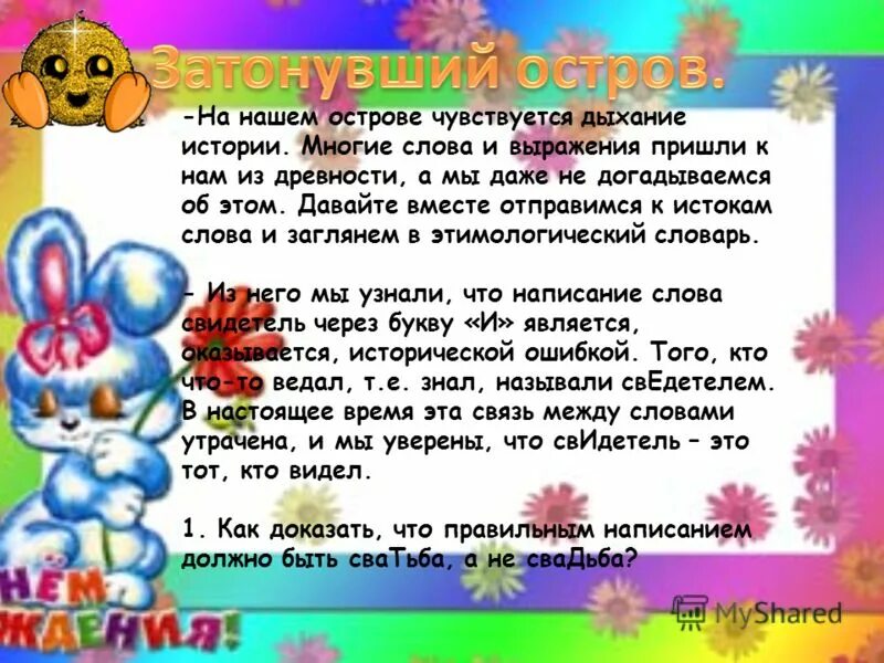 Группа big time rush. Райан рейнольдс 2005. Женские фразы из фильмов. Рассказ о много слова. Группа big time rush 2022.