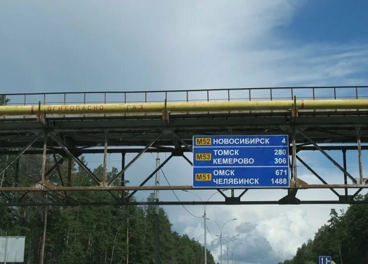 Название дорог. Название дороги. трасса 41а-180. трассы с маркировкой м. название русских трасс.