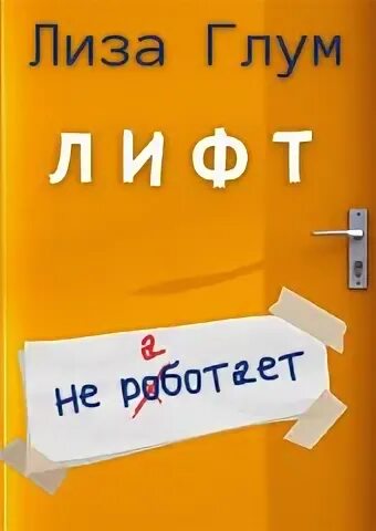 Мама лизы работает 5 дней