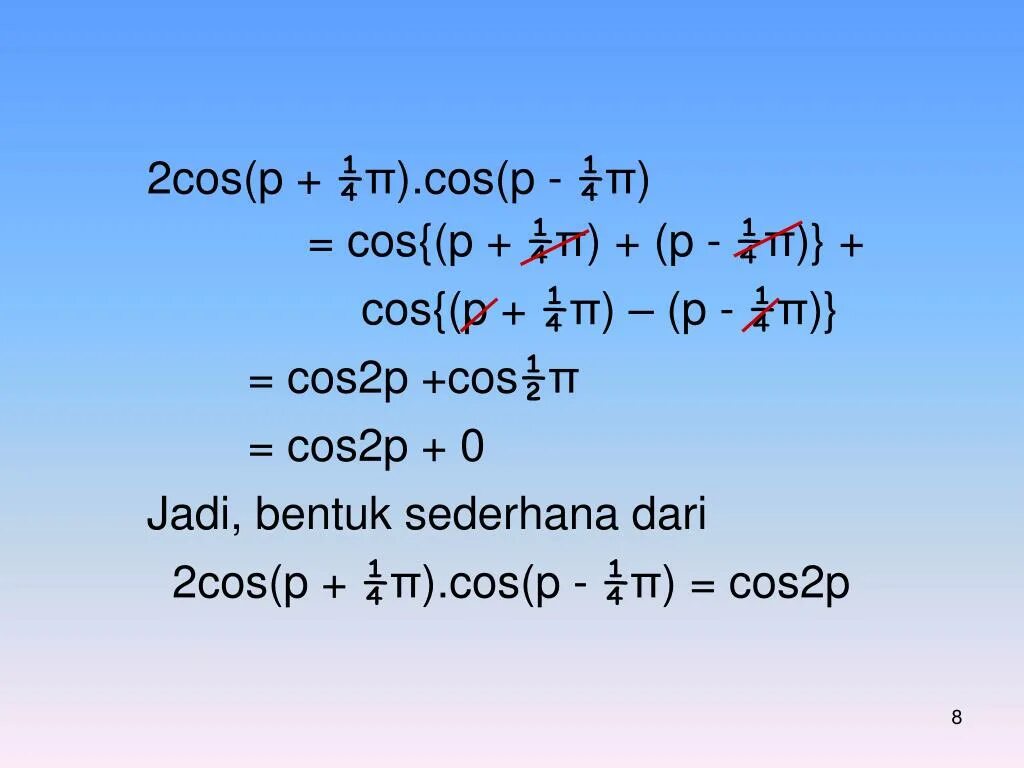 P2 p 0. Cos. Cos p/2. P/2cos p/2. Cos пи на 2.