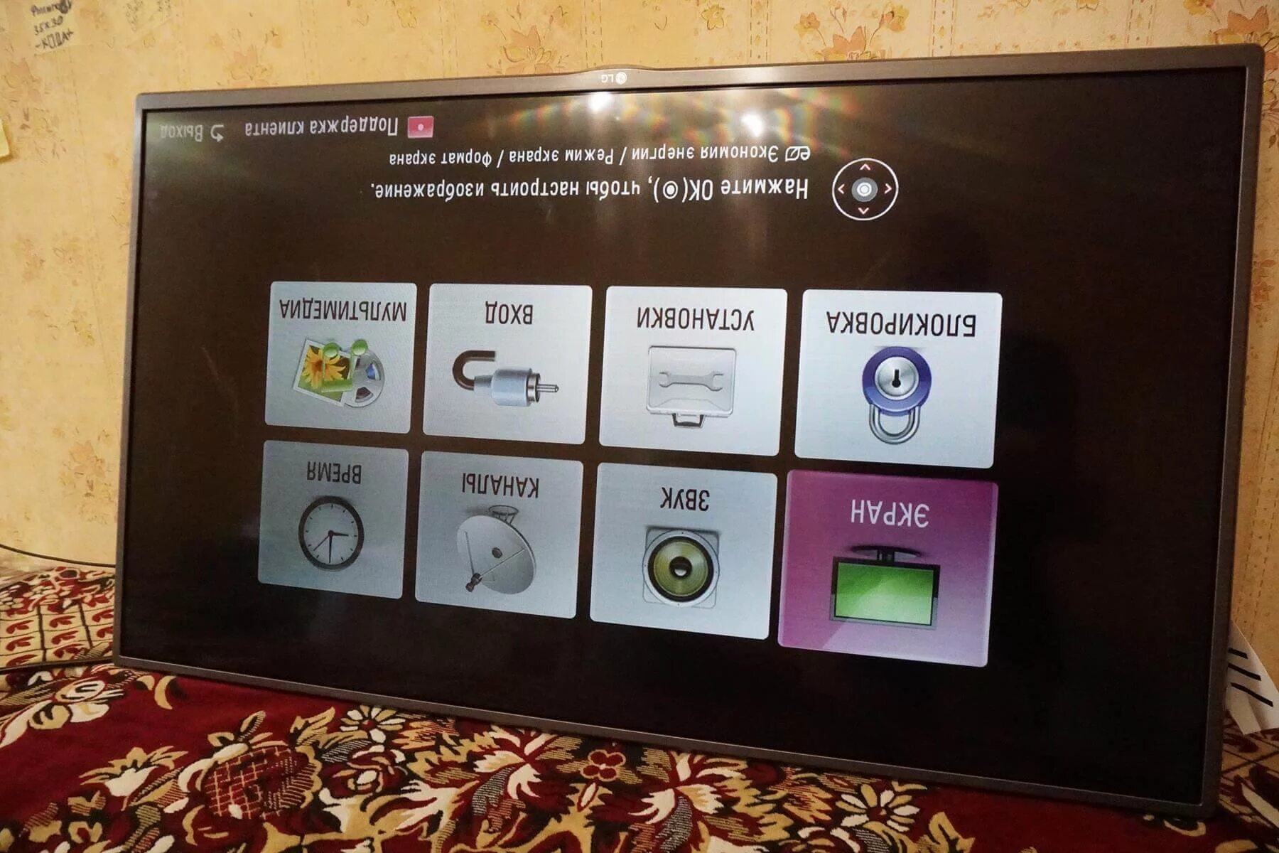 Сколько подсветка телевизора lg. LG 42lf560v подсветка. LG 42lf560v-ZB. LG 32 32lf560v-ZB. Телевизор LG 42lf560v.