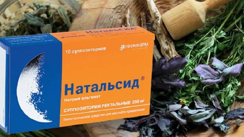 Свечку в прямую кишку