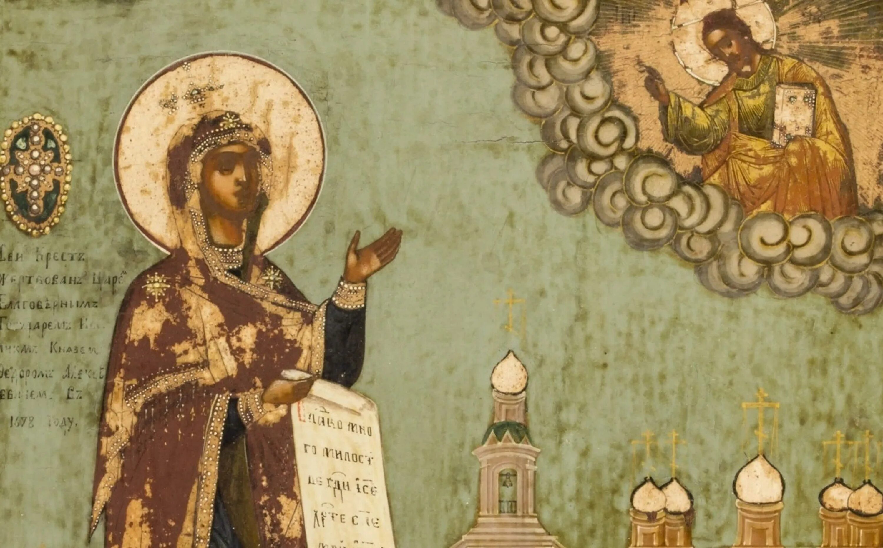 Молитва боголюбской. Икона Богородицы Боголюбская. Икона Богородицы Андрея Боголюбского.