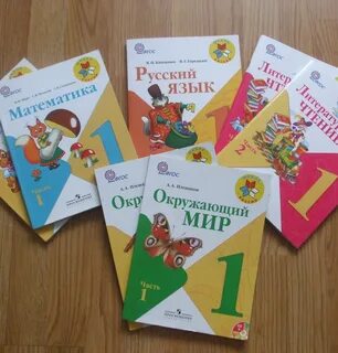 Первые школьные учебники