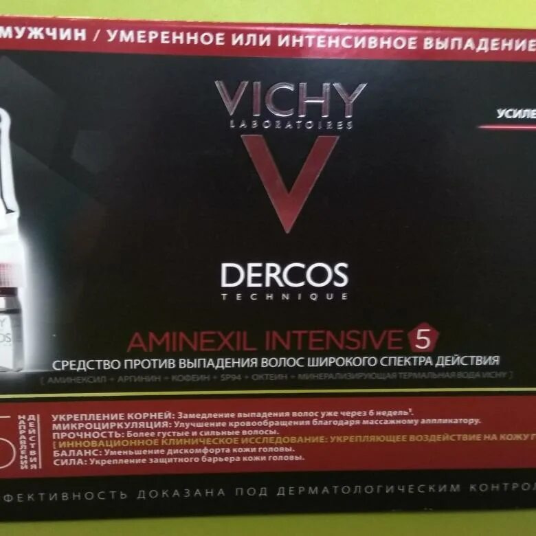 Виши Аминексил ампулы. Виши Деркос ампулы. Vichy Dercos Aminexil Intensive 5 для женщин. Деркос Аминексил для женщин ампулы. Vichy ампулы против выпадения