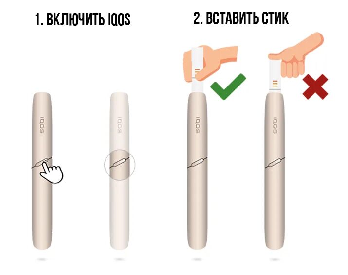 Что значит стик. Стики для айкос 2.4 плюс. Стики на айкос 3. Стики для айкос дуо 3. Стики для айкос 3 дуос.