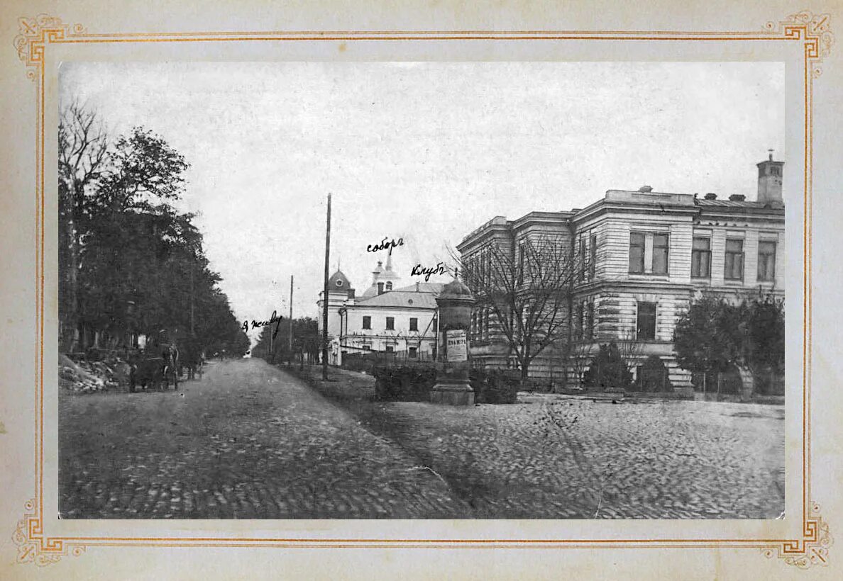 херсон 1778. херсон 1910. херсон до революции. улица соборная 10 херсон. история херсона.