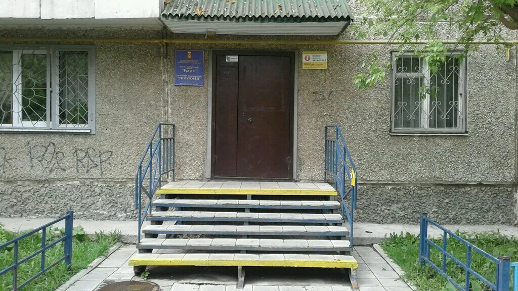 центральная библиотека нижний тагил. библиотека нижний тагил. мбук цгб нижний тагил. центральная городская библиотека тагил. городская библиотека нижний тагил.