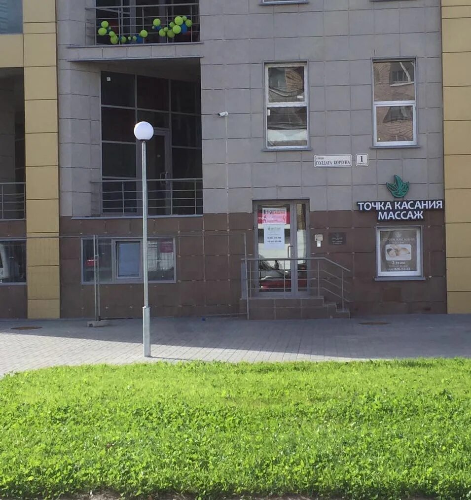 Солдата корзуна, д. Солдата корзуна 1к2, санкт-петербург маникюр. Санкт-петербург, улица солдата корзуна, 4. Салон корзуна. Сахар красноярск салон.