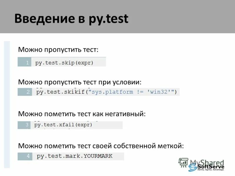 Уважительные причины пропуска уроков. Правильно оформить контрольную работу. Педагог не должен. Имеет ли право учитель опаздывать на урок. Можно ли пропустить контрольную работу.