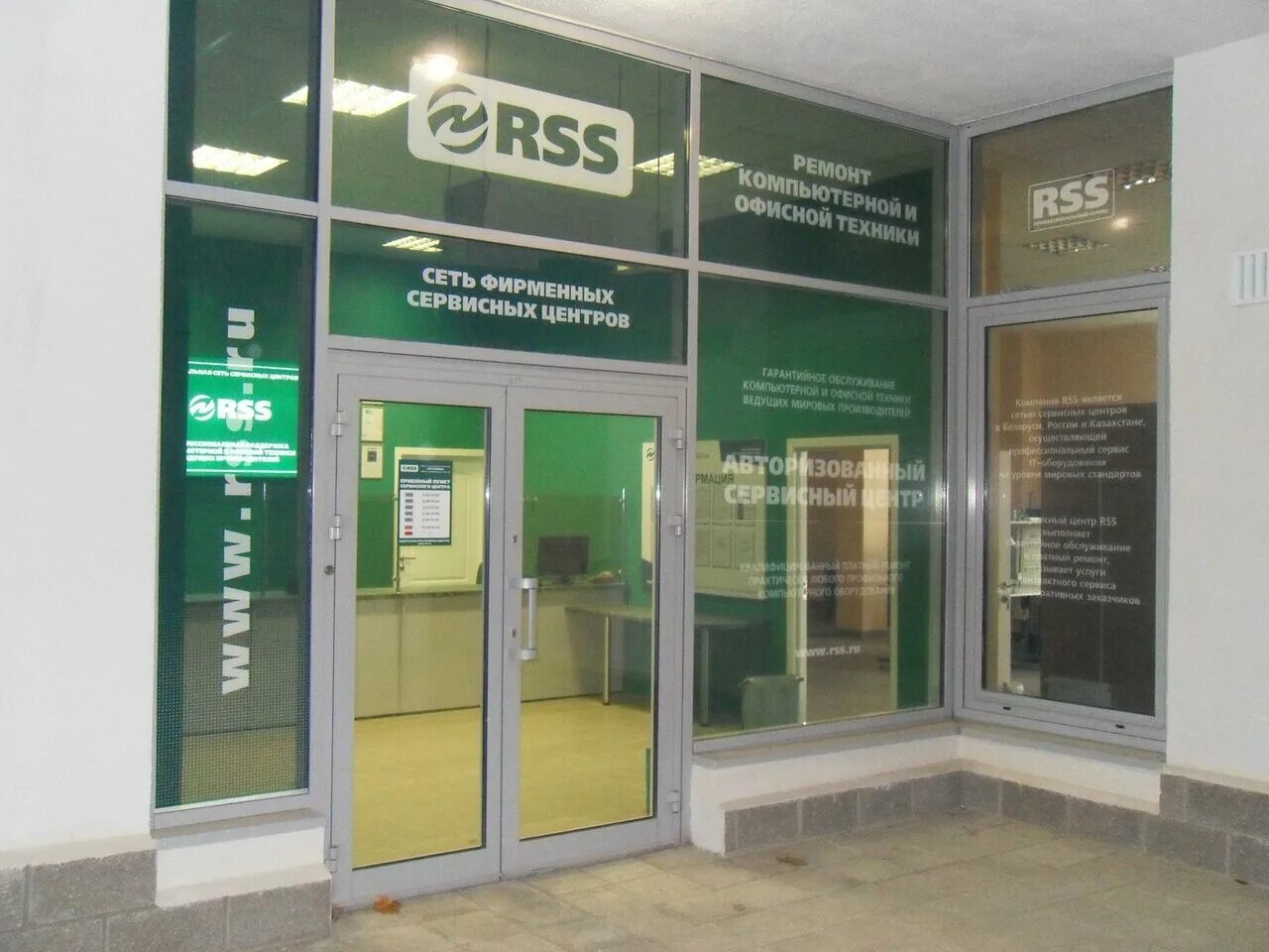 Сервис центр минск. Минск бобруйская улица 6 galileo. Fruitfix. Сервисный центр aeg минск. Минск улица дунина-марцинкевича 4/1 винир.