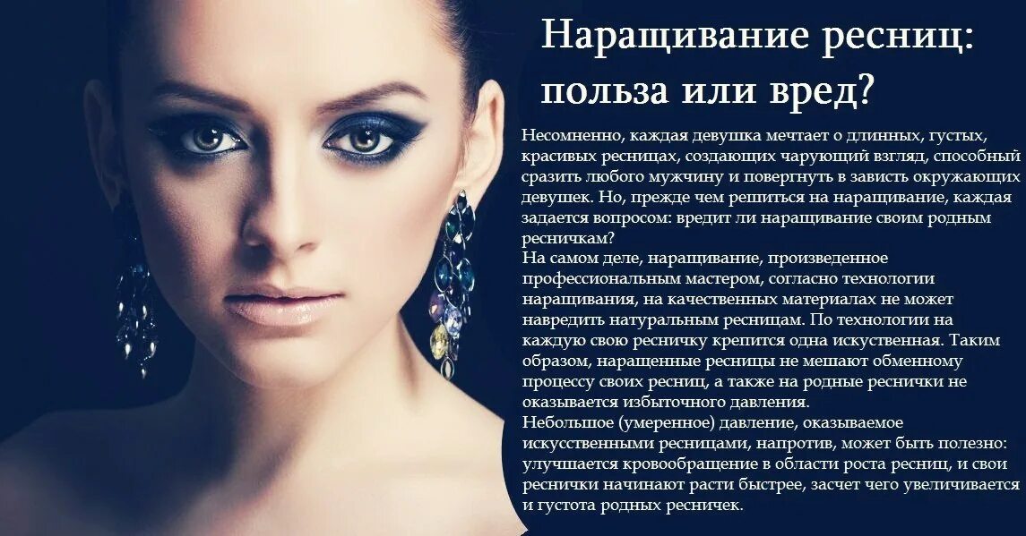 Уважаемые девочки