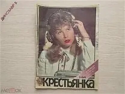 Январь 1984