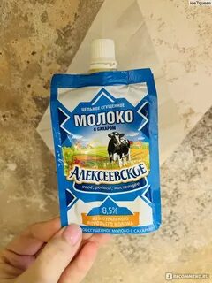 Мини сгущенка