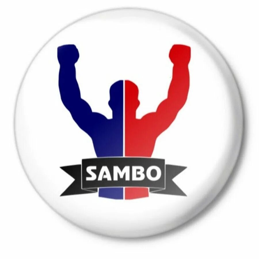 Самбо эмблема. Самбо картинки. Символ боевого самбо. Самбо надпись.