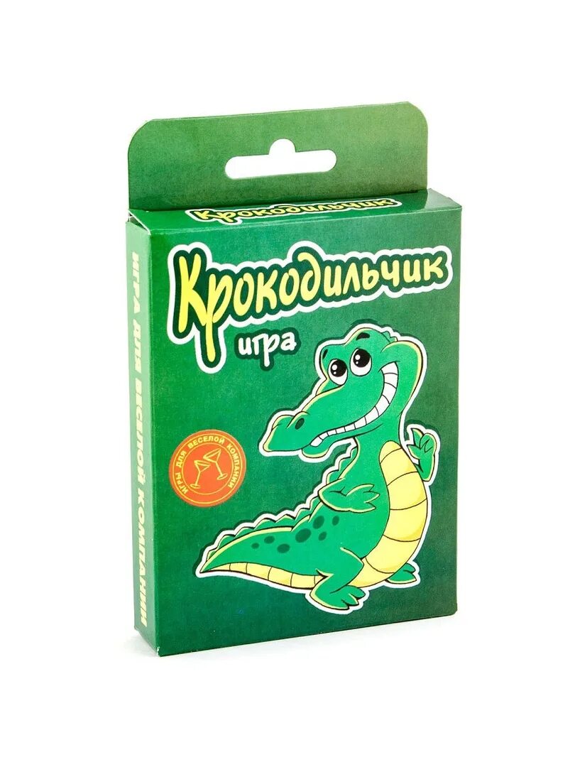 Игра крокодил и трубы. Карточная игра &quot;крокодильчик&quot;. настольная игра крокодил. карточная игра &quot;крокодил&quot;. игра крокодил для веселой компании.
