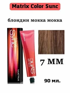 краска матрикс чей производитель