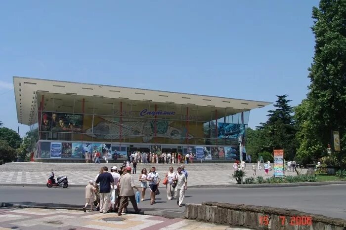 Archivo:Sochi cinema Sochi.JPG - Wikipedia, la enciclopedia libre