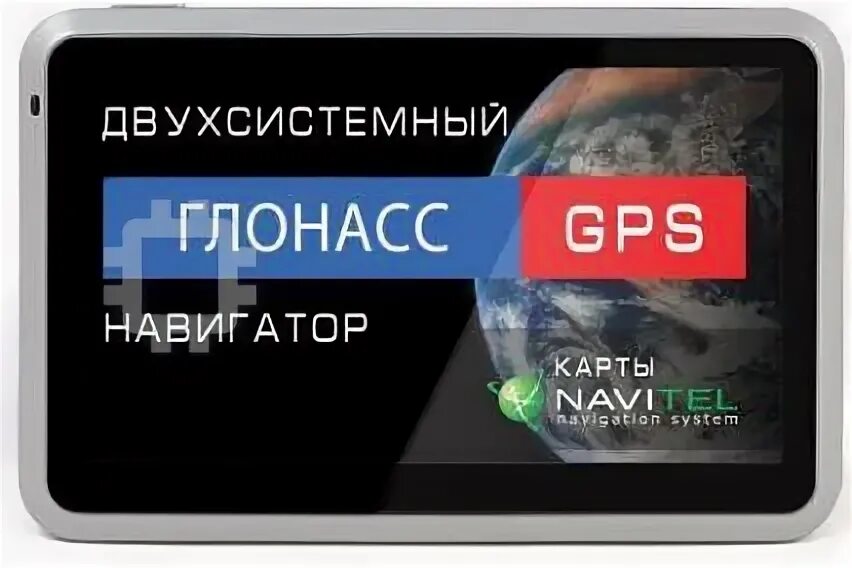 Навигатор EXPLAY SLS5 купить в Ханты-Мансийске по доступной цене: характеристики