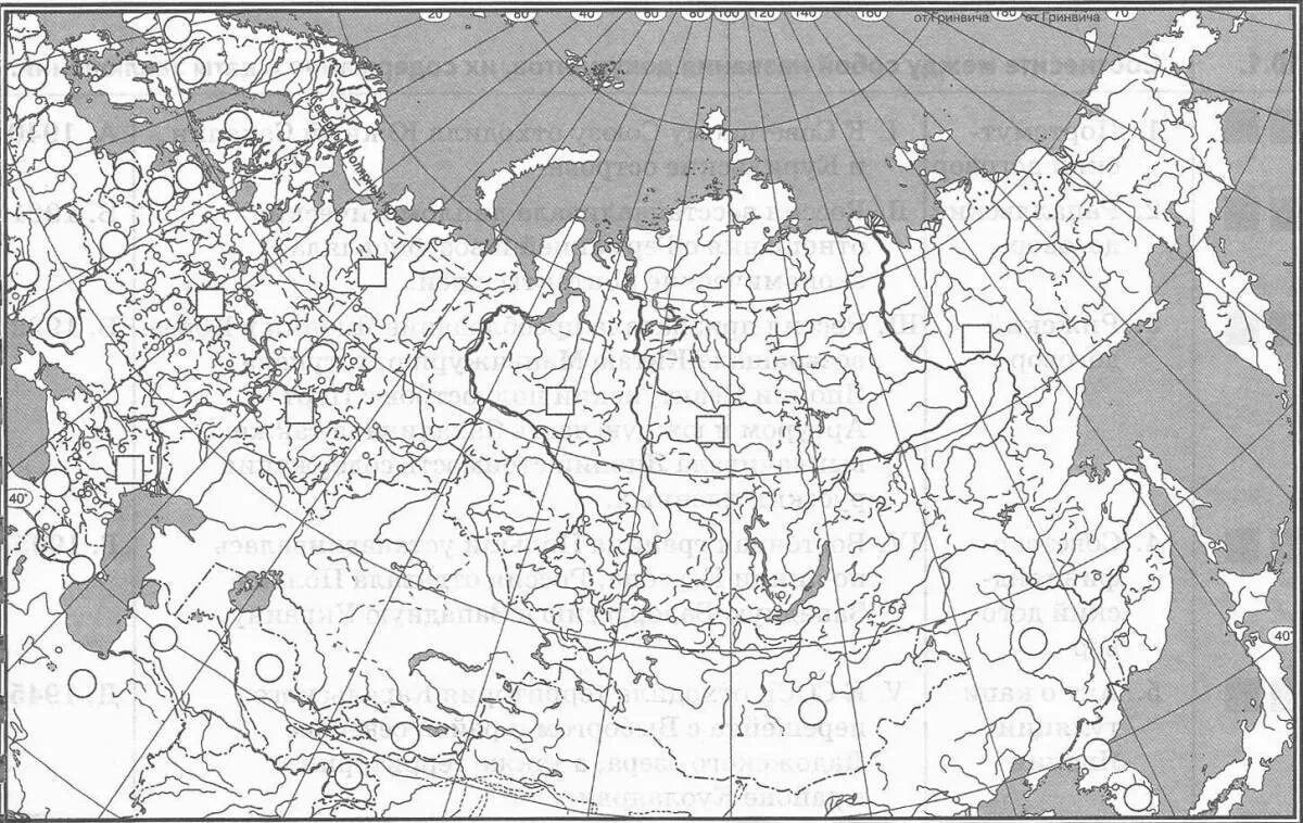 Физическая карта России физическая контурная карта России. Политико-административная контурная карта России. Карта России географическая черно белая контурная карта 4 класс. Карта России контурная карта для печати 8 класс. Карта россии распечатать на а4