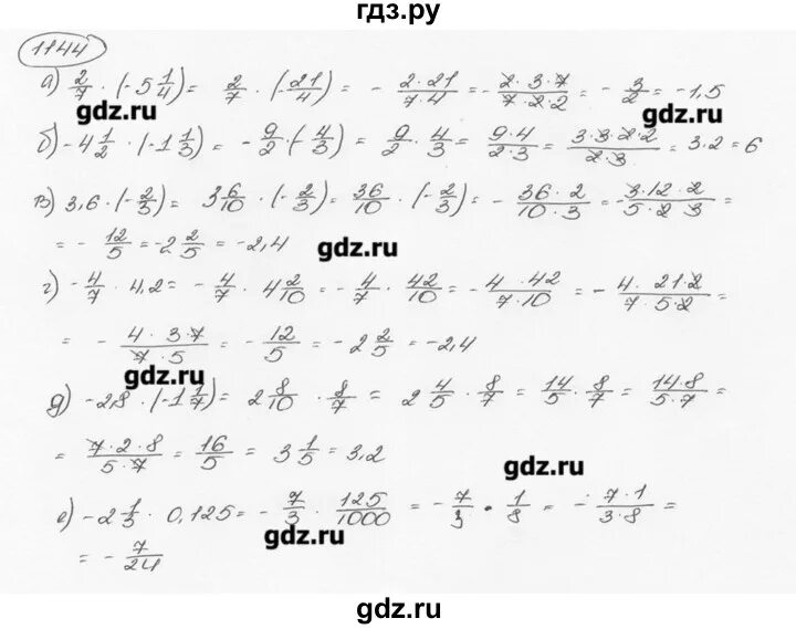 Математика 6 класс Виленкин номер 1144 стр 195. Математика 6 класс Виленкин 1144. Гдз по математике 6 класс Виленкин номер 1144. Математике 6 класс Виленкин номер 1145. Математика 6 класс 1 часть номер 1144