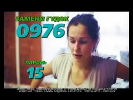 Bridge tv 0976