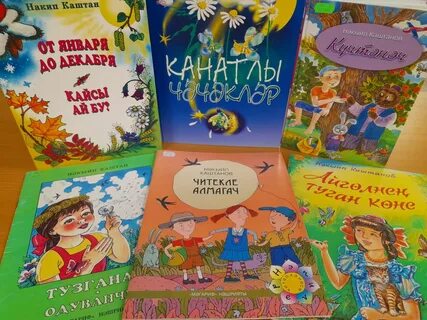 Книги каштанов